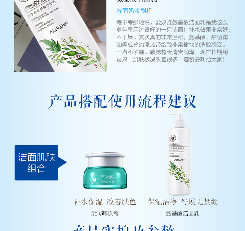 Ainu Amino Acid Cleanser 500ML Nhẹ và sạch Không chặt chẽ 9 Series Sản phẩm mới Không có Bộ đếm Chính hãng sữa rửa mặt super vegitoks