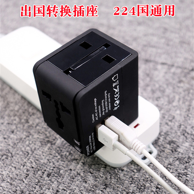 International General Thailand Germany European Travel Charging Head Converter Socket