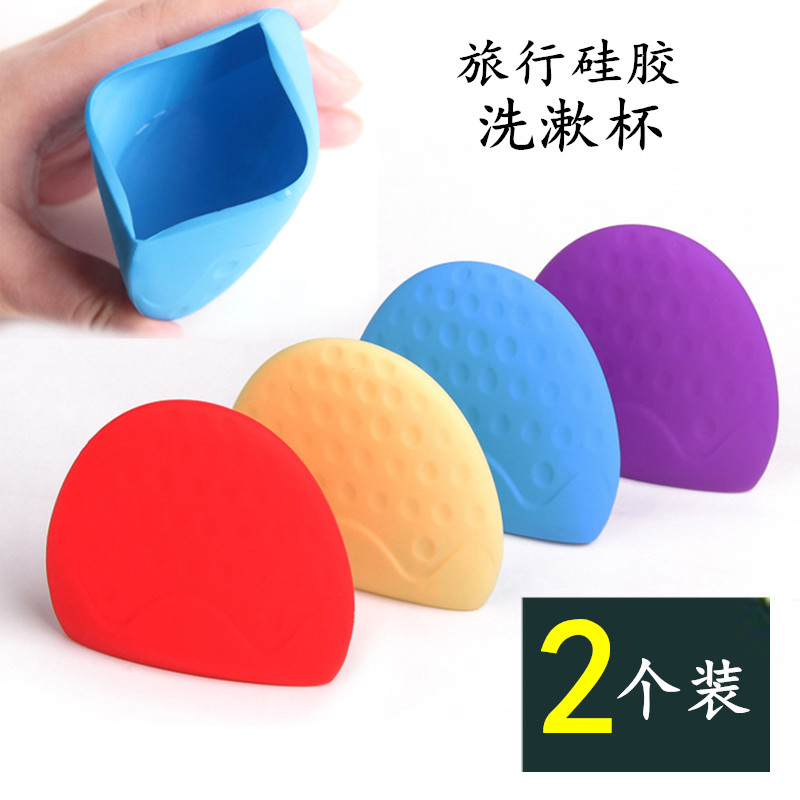 Folding cup Portable travel personality mouthwash cup Travel outdoor drinking cup creative silicone supplies