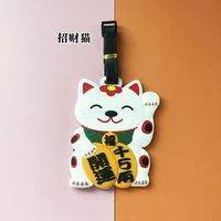 Счастливая кошка