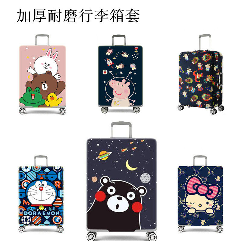 Elastic luggage case luggage case travel dust cover bag protective cover 20 24 28 inch 30 inch thick wear-resistant
