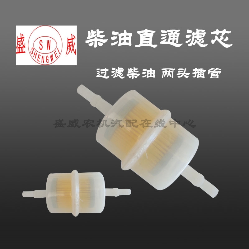Manufacturer direct sales micro-tiller generator accessories 5KW6KW diesel oil filter tank filter fuel oil filter fuel filter