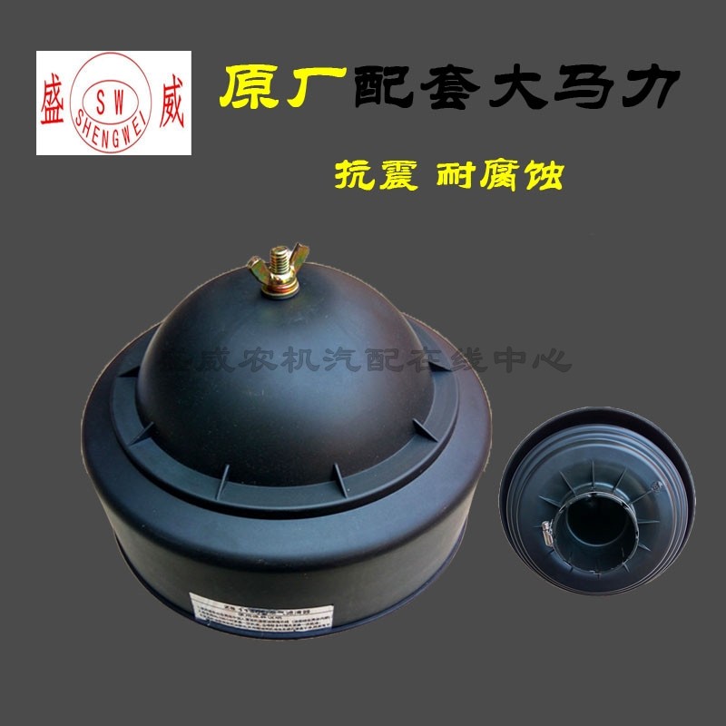 Single cylinder water-cooled diesel engine air filter Changfa CF33 Changchai H36 KDY270 air filter assembly