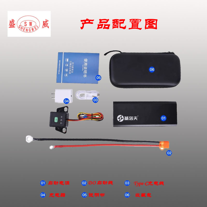 Kirov diesel engine starts power supply Changwood 12V starter tractor portable emergency starting battery