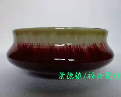Jingdezhen Cultural Revolution Porcelain Factory Goods Original Jianguo Porcelain Factory Sacrifice Kiln to Wash Pen Old