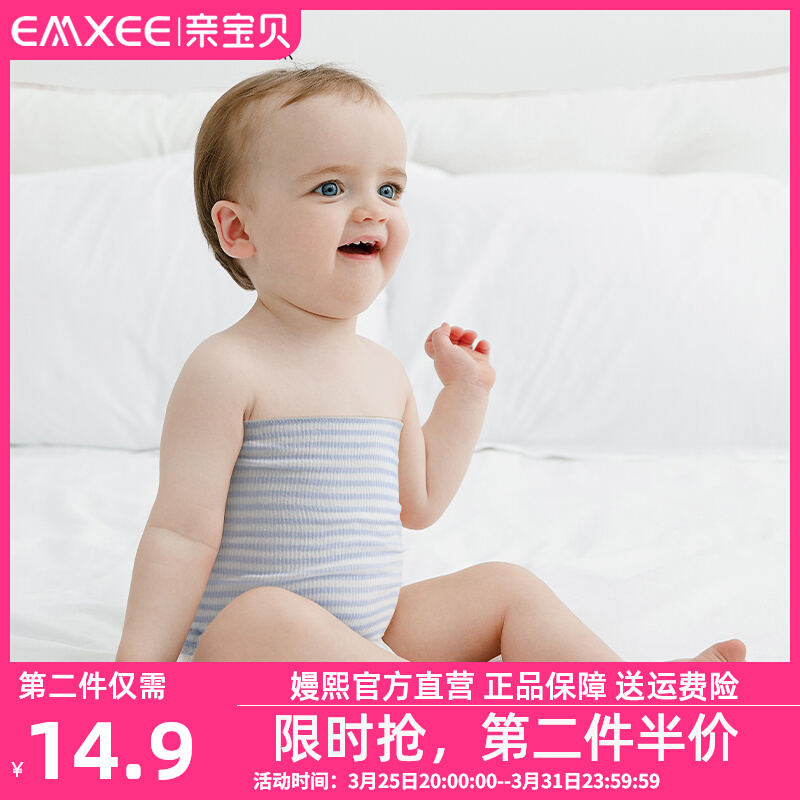 Kidman's Baby Nursing belly button with tummy belly belly belly button newborn belly Four Seasons Four Seasons 2 Pieces
