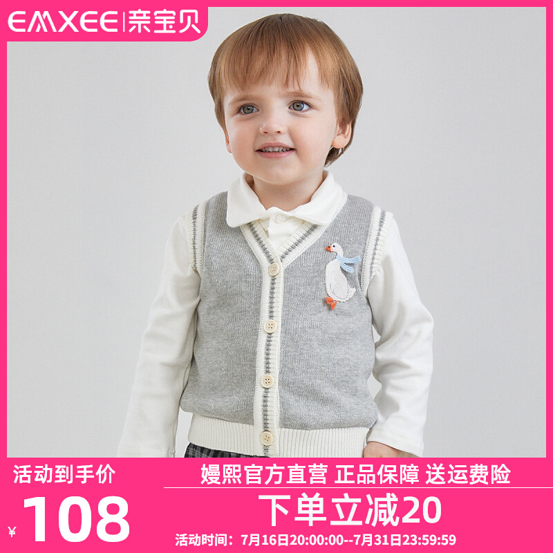 Baby Machia autumn winter paragraph male and female baby knit thick blouses warm canon shoulder outside wearing tide polo horse holder