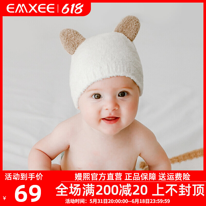 Kidman Hee Baby Hat Cute Super Cute Autumn Winter Half Suede Early Birth Hat 0-12 Month Newborn Baby Hat