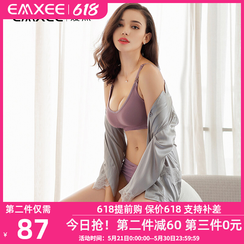Kidman's Breast-feeding Underwear Coaling Anti-Sagging Postpartum Breastfeeding Special Bra Hood Comfort Gestation Non Pure Cotton