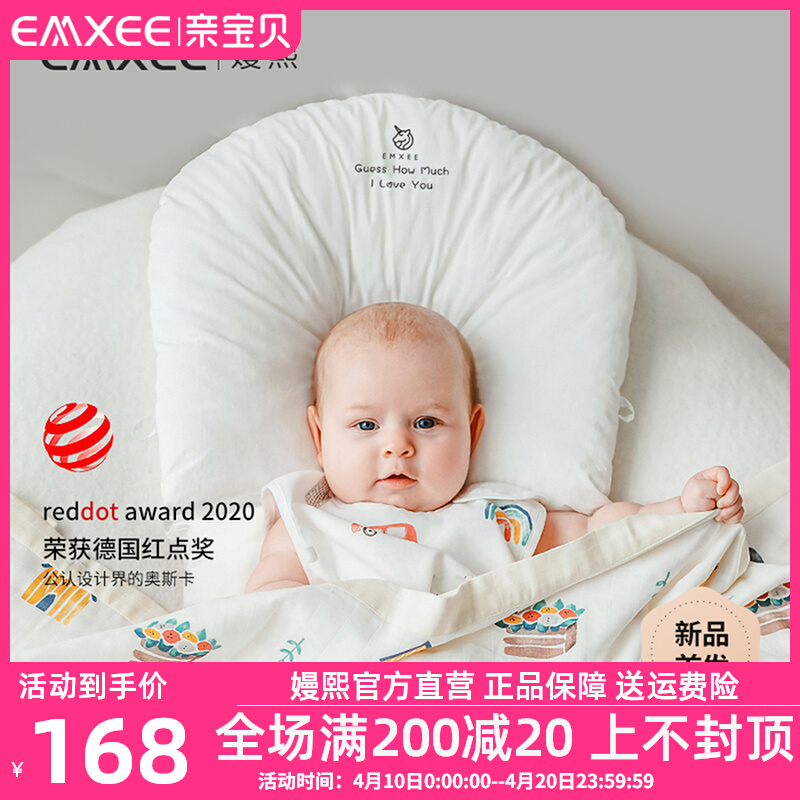 Kidman's space capsule baby styled pillow summer baby corrects head-type shock-scares 0-3-6-year-old child's pillow