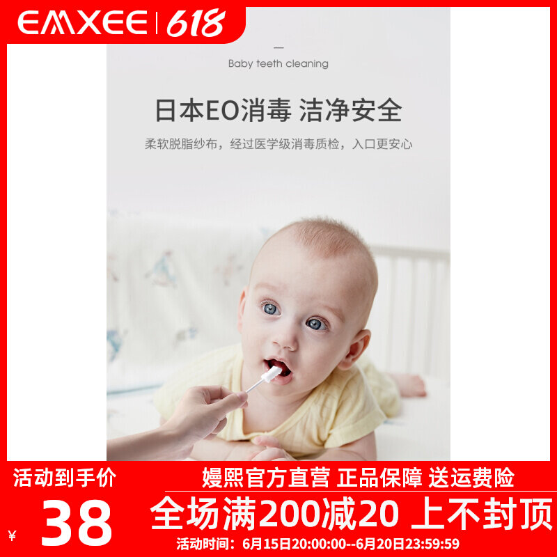Kidman's baby toothbrush Children's tongue Tweed cleaner 0-1-year-old baby toothbrush young children Dairy oral cleaning gauze