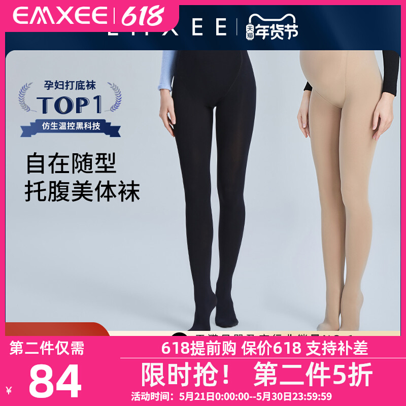 Kidman's Pregnant Woman Napping Pants Socks Woman Skin Color Spring Fall not dropping out of the Leg God Instrumental Gush Autumn Winter Black Pantyhose Socks