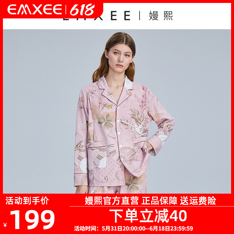 Kidman Xi Spring Summer Pure Cotton Pregnant pregnant woman Sleeping pregnant woman Pregnant Woman in summer Maternity Postnatal Lactation Breastfeeding Month
