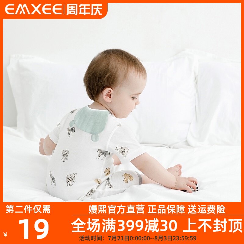 Kidman Xi baby sweat towel Bamboo cotton Children's kindergarten pad back towel Spring and summer thin sweat towel Gauze baby sweat towel