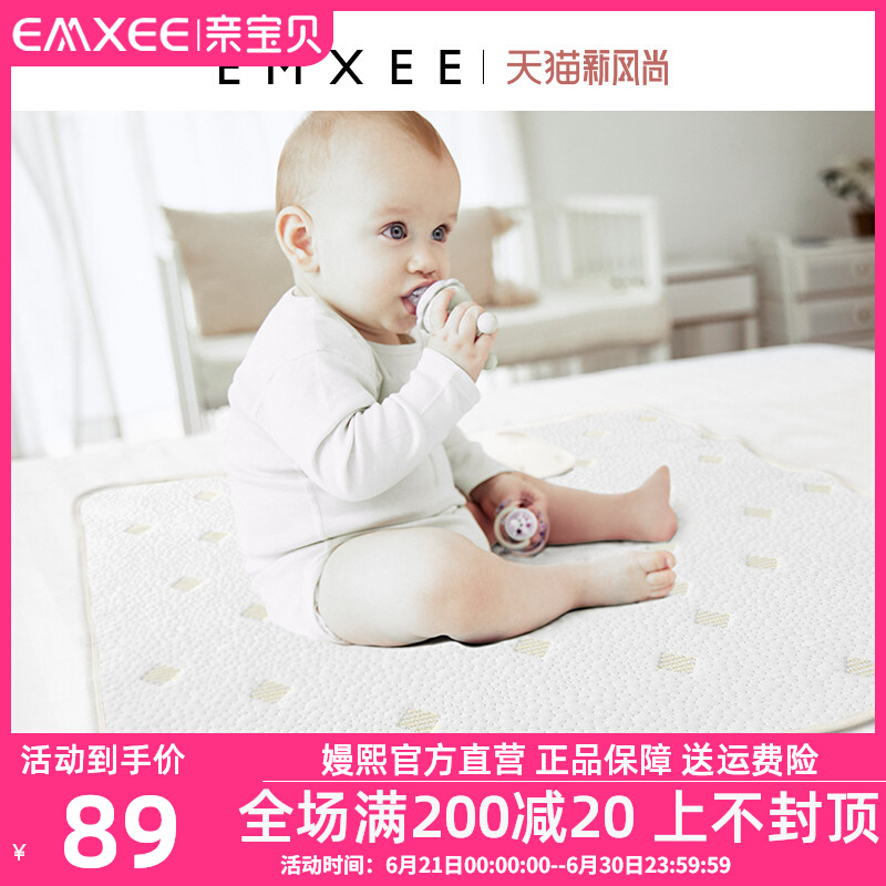 Kidman's Urine Mat Waterproof Washable Baby Supplies Breathable Summer Baby Large Number Bed Linen Urine Mat Care Overnight Cushion