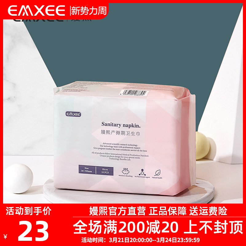 Kidman's Maternal Sanitary Cotton Puerperal Postnatal Special Defecation for Enlarged Month-old Supplies M (10 pieces)