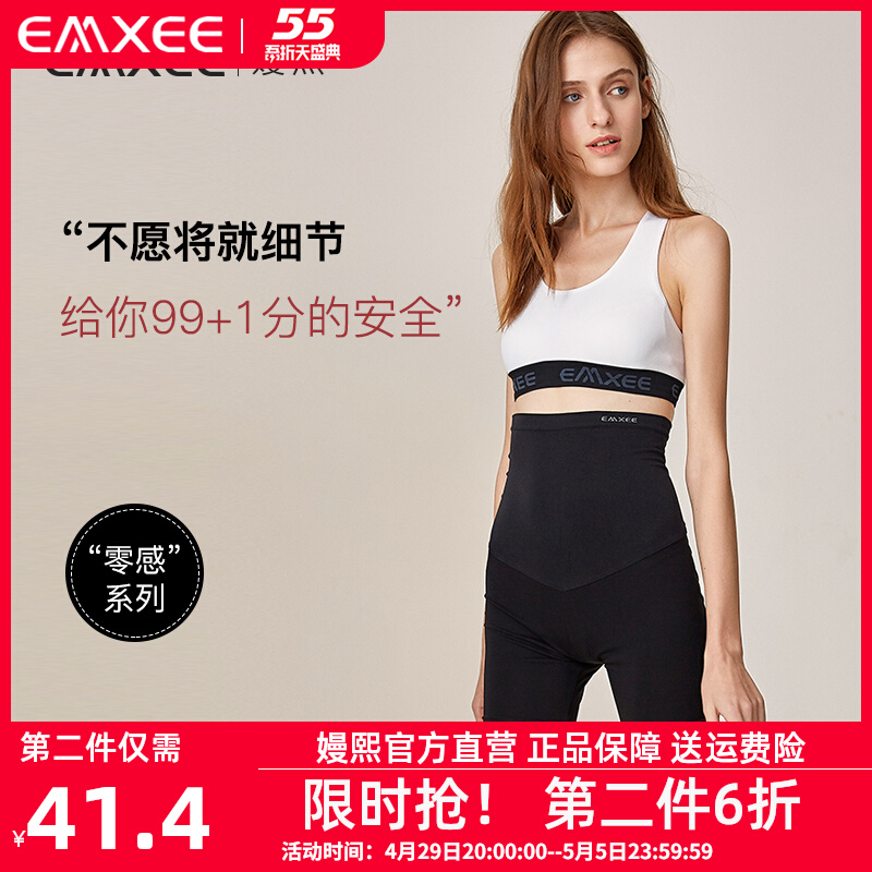 The Pregnant Woman in the Pregnant Woman LAP PANTS THIN THREE-FIVE-70% SPRING FALL SAFETY SHORTS SPRING CLOTHING ANTI-WALKING LIGHT EXTERNAL WEAR SUMMER CLOTHES