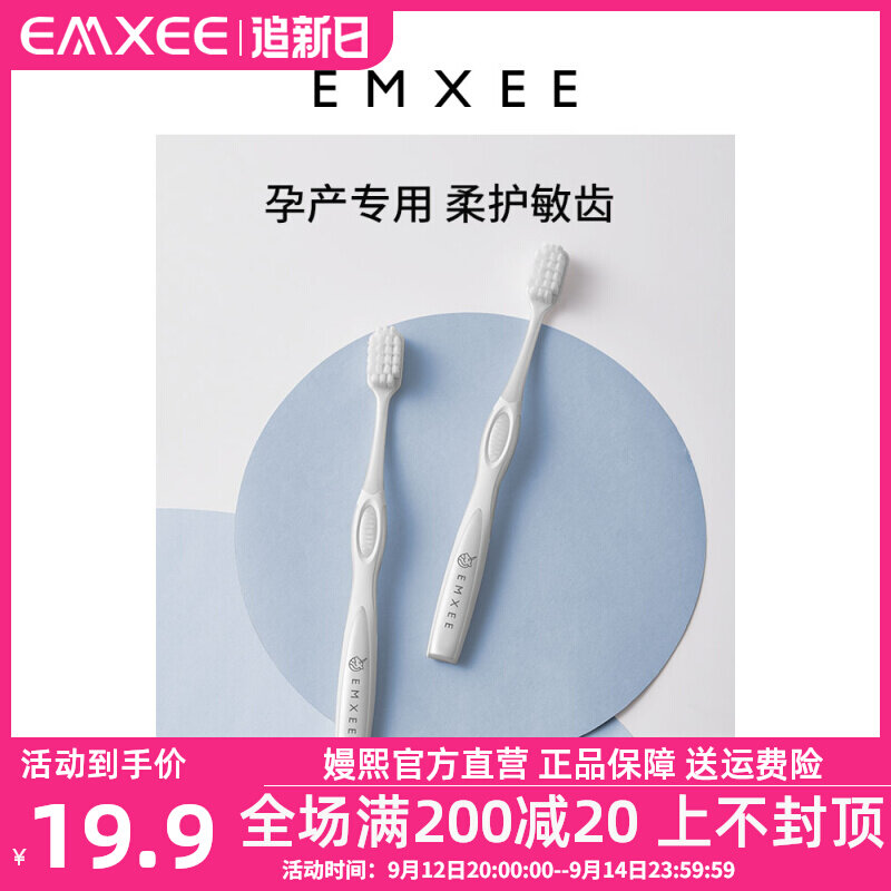 Manxi confinement toothbrush child maternity soft hair maternity dental care in addition to bad breath toiletries