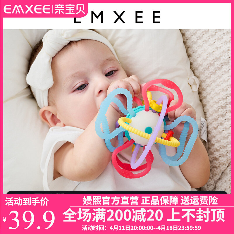 Manhattan Baby Globes Hardhand Grab Ball Bite Bite Toy Food Grade Silicone Anti-Eating Hand Artificial