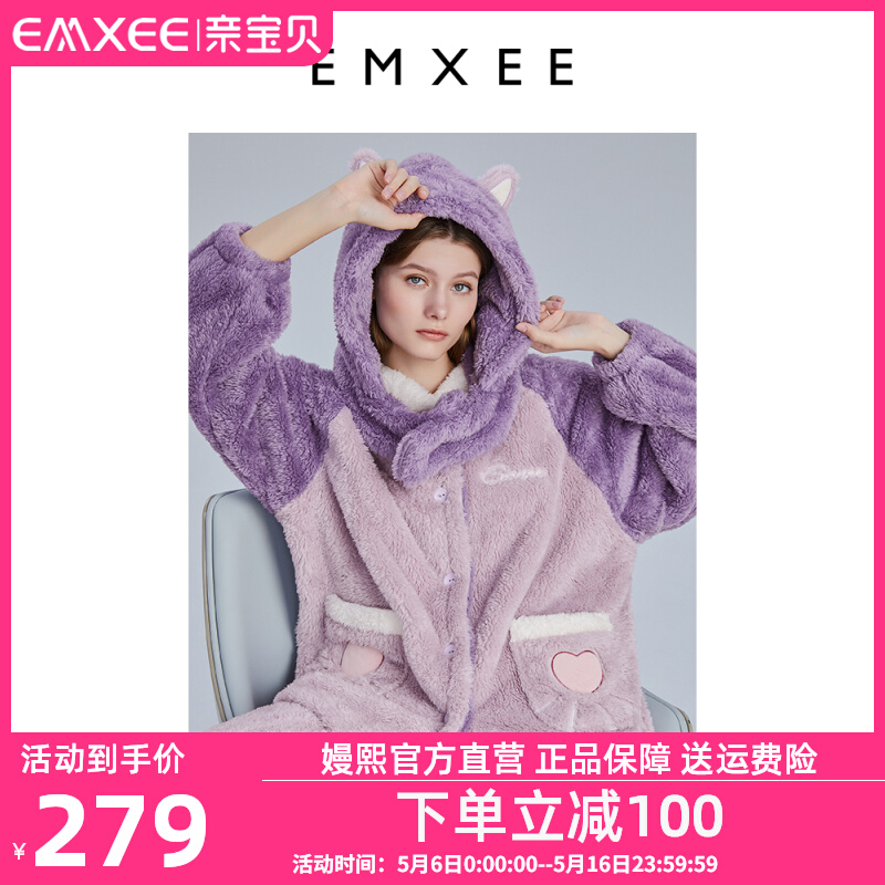 Kidman Xi Autumn Winter Pregnant Woman Pyjamas Thickened and Suede Moon Subsuit Winter Postnatal Warm Coral Suede Home Suit Suit