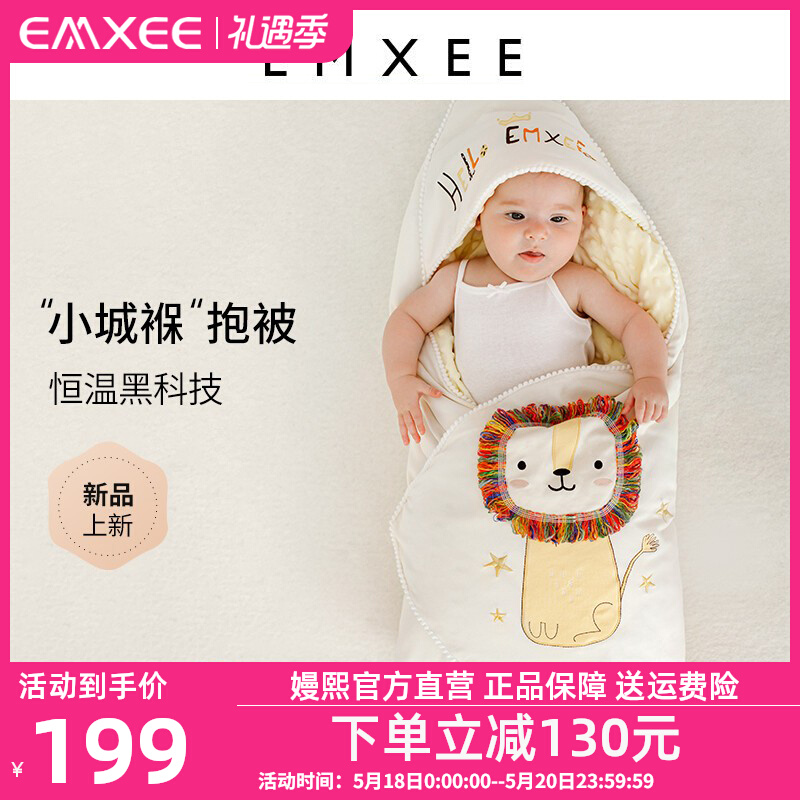 EMXEE Kidman's official first baby bag was held by the spring and autumn baby supplies Four Seasons Detachable Newborns