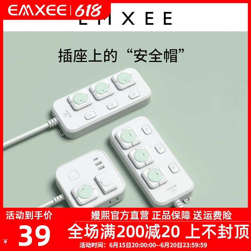 (new product) Kidman Xi Socket Protective Sheath Children Anti-Electrocution Baby Plug Hole Switch Plugboard Jack Protective Cover