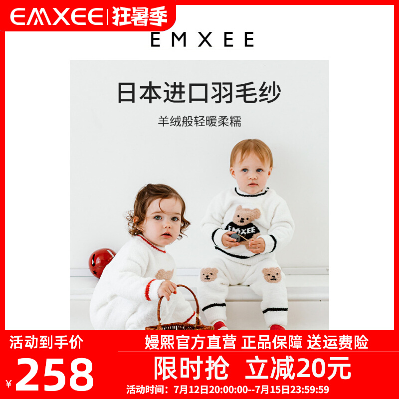 Kidman Xi Children Pyjamas Pure Cotton Autumn Winter style Long sleeves open shoulder clothes for men and women The same clothes and children's home clothes suit
