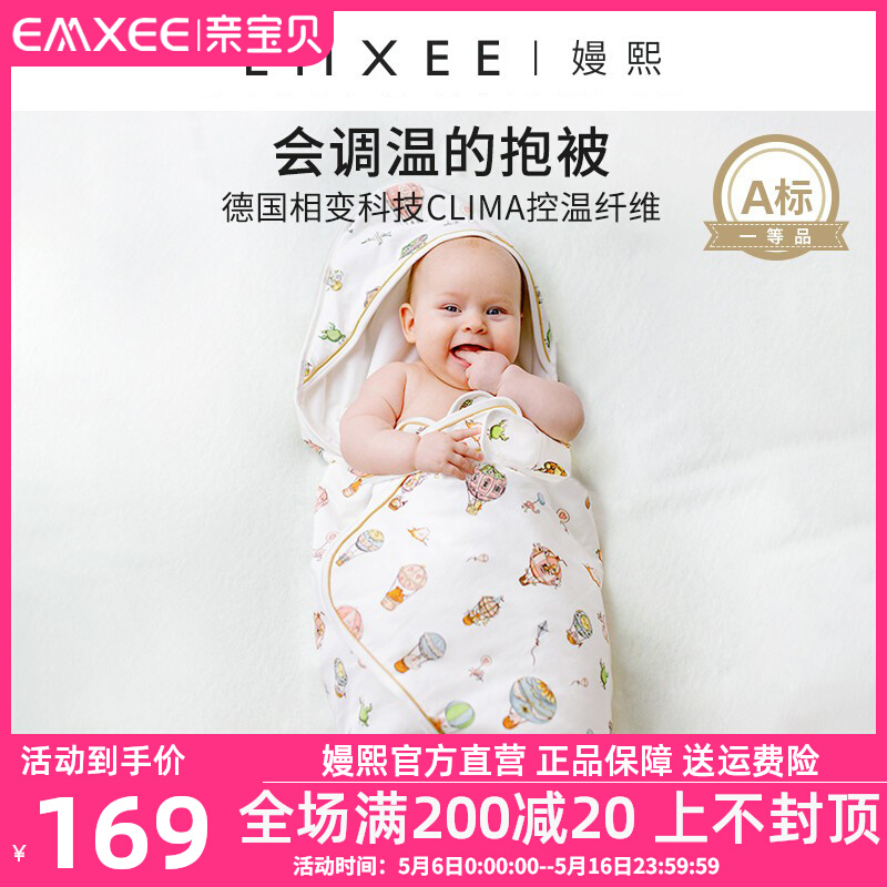 Kidman's baby hug by summer thinly pure cotton swaddle throng The four-season freshman bag was born in the early spring of the baby