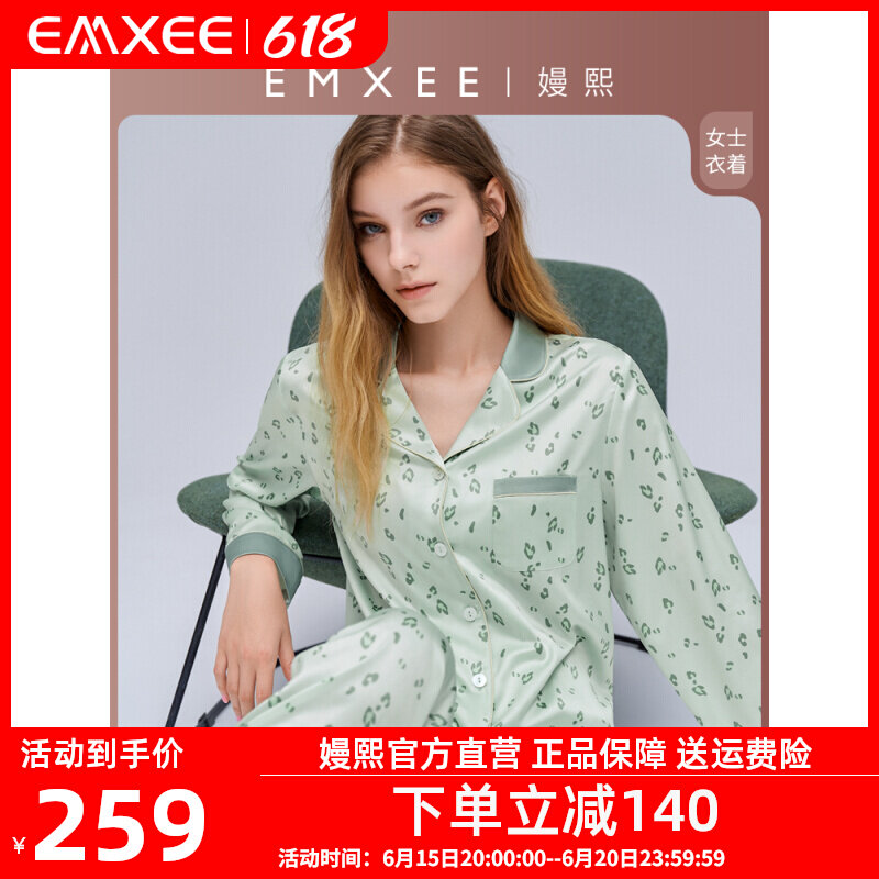 (Madam) KIDMAN XI 2022 Spring and summer new ice and snow silk BAO WEN Home Residence Suit Long Sleeve Pyjamas can be worn outside