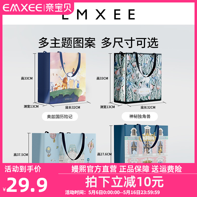 (Gift Bag) Kidney-hee Newborn Baby Full Moon Gifts 1st Year Baby Items Clothes Moon Gift Box Packaging