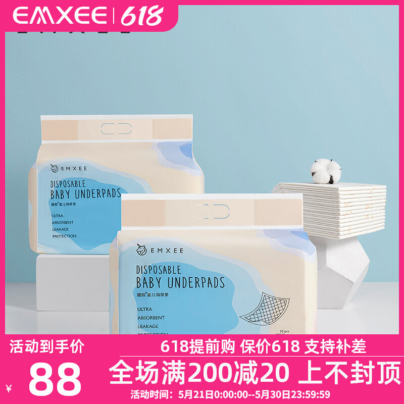 Disposable waterproof and breathable nursing pad disposable waterproof and breathable nursing mat newborn baby paper urine sheet towel mattress 50 pieces by the Kidman Xi Baby