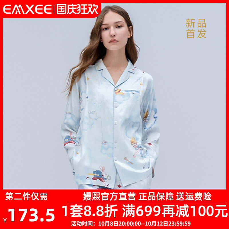 (Alice in Adventure) Manxi Spring and Summer Pure Cotton Confinement Clothes Autumn Maternity Postpartum Breastfeeding Home Clothes Pregnant Women Pajamas