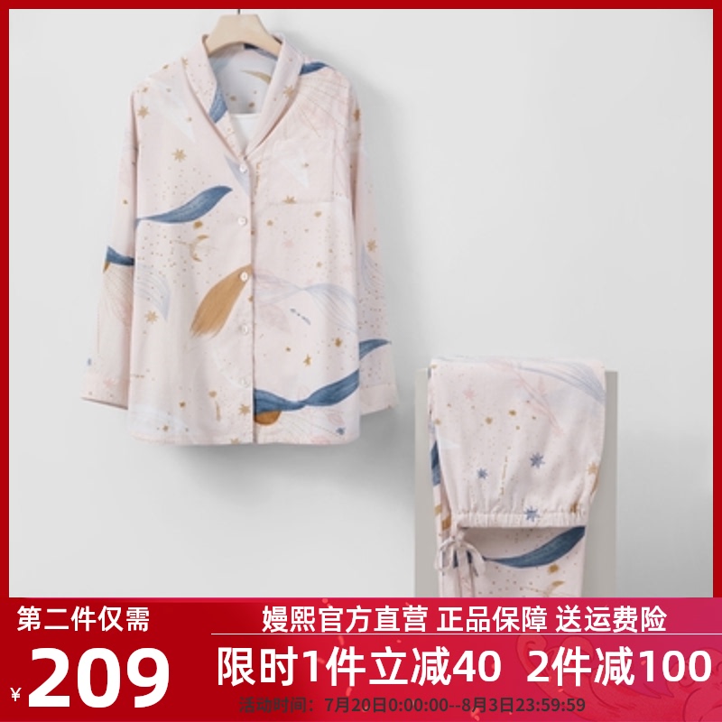 Kidman Xi maternity pajamas Spring and Autumn nursing home clothes Summer thin prenatal period postpartum postpartum clothes Nursing monthly clothes