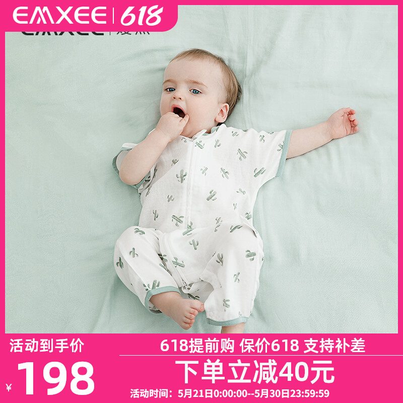 Kidman's Baby Sleeping Bag Short Sleeve Spring Autumn Bamboo Cotton Cotton Cloth Thermostatic Toddler Baby Sleeping Bag Summer Thin Anti Kick
