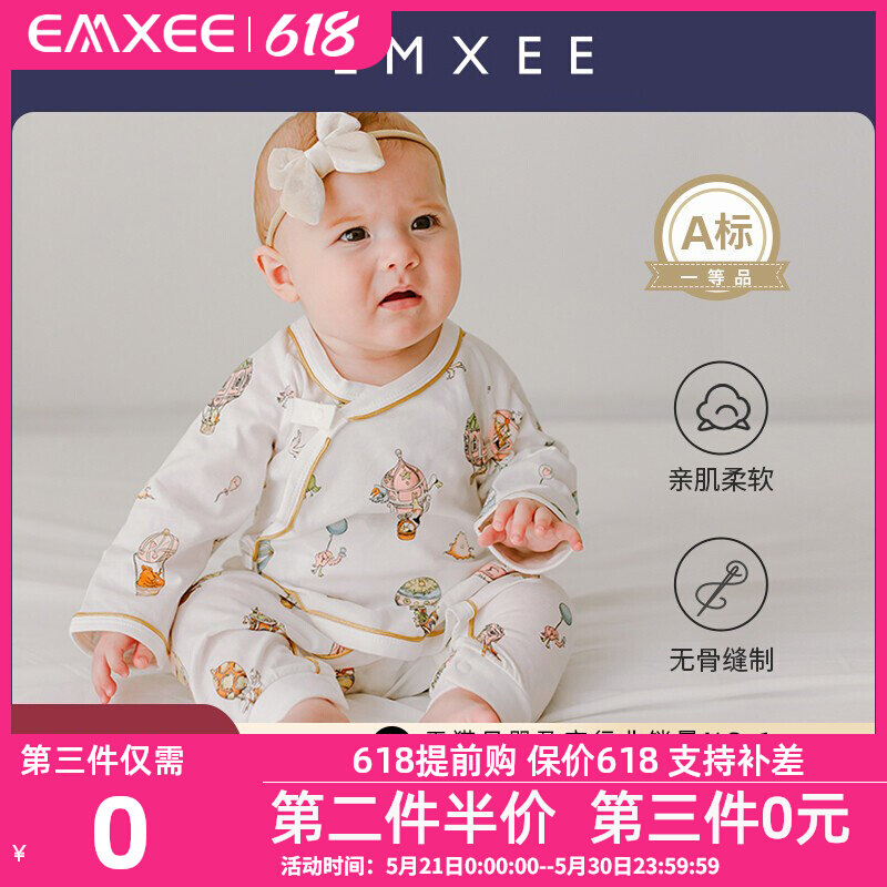 (new products) EMXEE Kidman's small cotton ball baby clothes pure cotton Concorde with clothes for spring and autumn newborn clothes