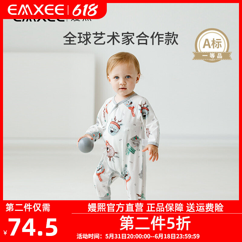 Neonatole Newborns Dress Pure Cotton Summer Thin Newborn Child Clothing Monk Khalalian baby clothes