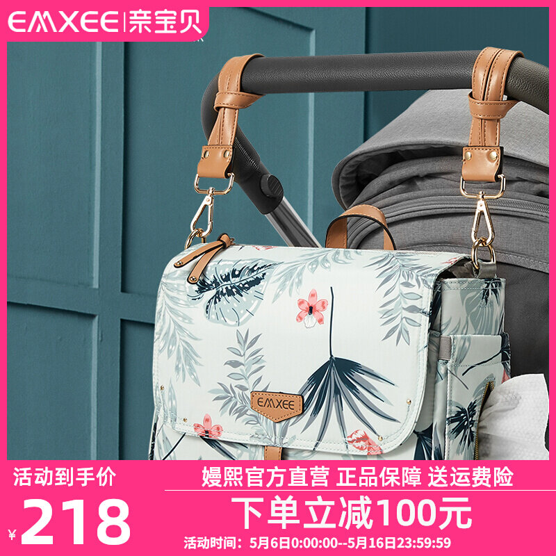 Kidman's Baby Carrier Hanging Bag Baby Stroller Hanging Bag Containing Basket Baby Carrier Accessories Multifunction Containing Mother & Baby Bag Mommy Bag