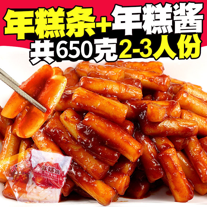 Korean Fried Year Pastry Cake Authentic Korean Spicy Sauce Fried Year Pastry Cake Special Sauce