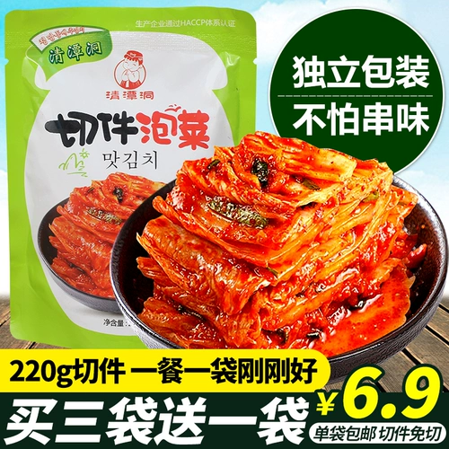 清潭洞 Вырежьте Qimchi Free Shipping Korean -стиль янбийская корейская пряная капуста Qimchi, корейский аромат подлинная северо -восточная еда