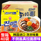 Tumbler real ramen original Korean bag