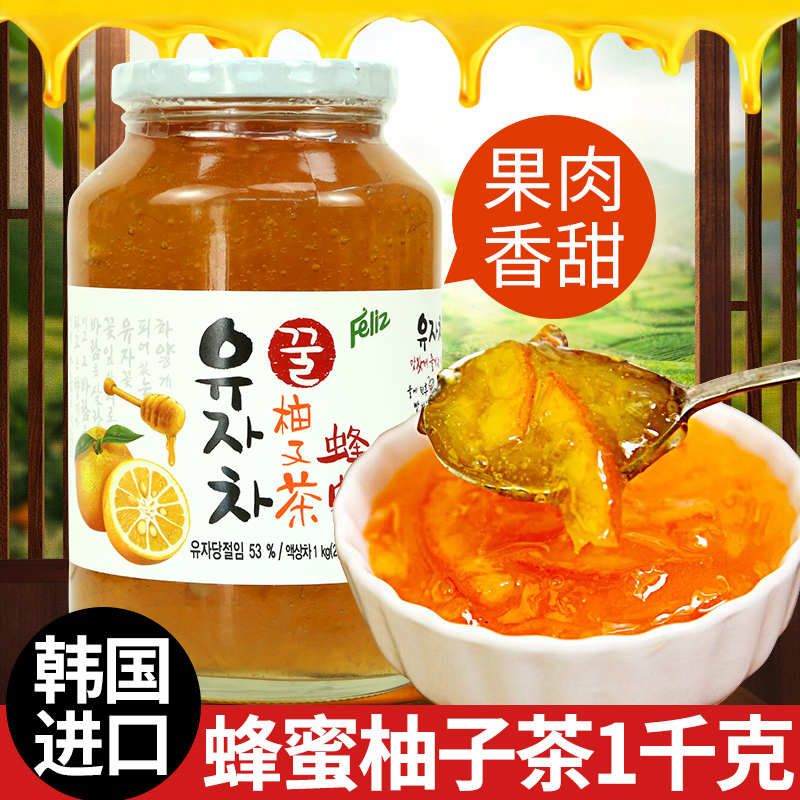 South Korea Original Imported Honey Pomace Tea Brew Bubble Drinks Bubble Fruit Tea Teak Teak Tea Milk Tea Shop Special