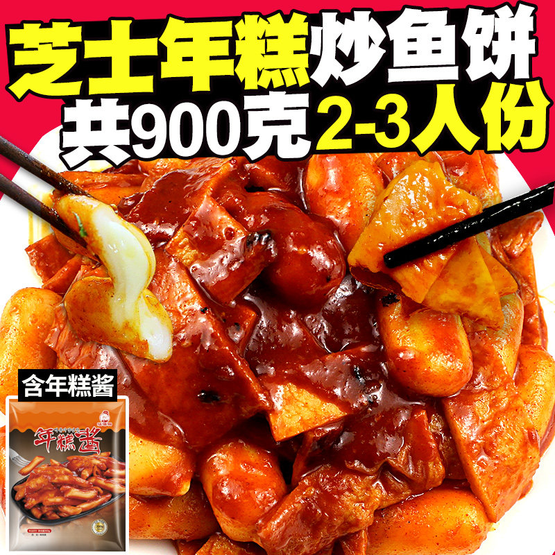 Korean-style fried rice cake authentic Korean spicy fried rice cake cheese rice cake sandwich drawing rice cake spicy sauce hot pot