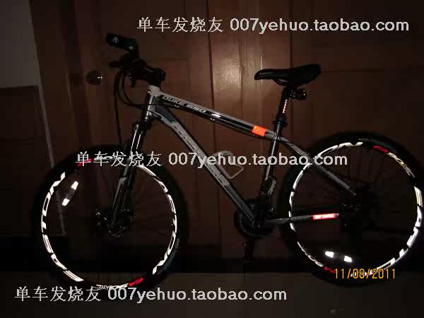 Déco pour vélo - Ref 2284397 Image 156