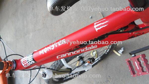 Autocollant pour vélo - Ref 2285086 Image 7