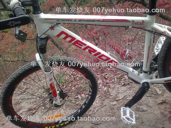 Déco pour vélo - Ref 2279522 Image 159