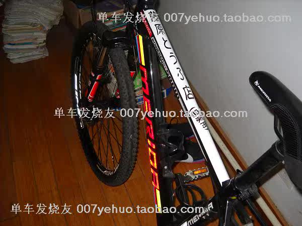 Décoration pour vélo - Ref 2278502 Image 15