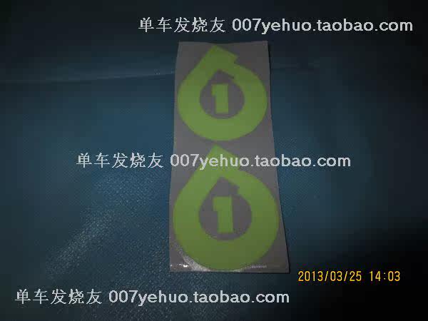 Déco pour vélo - Ref 2280539 Image 4