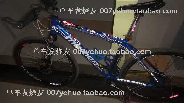 Sticker pour vélos - Ref 2285976 Image 32