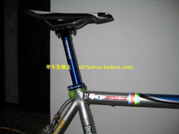 Décoration pour vélo - Ref 2278502 Image 250