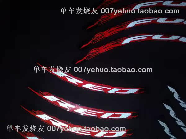 Sticker pour vélos - Ref 2276548 Image 4